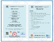 香蕉视频三级片3C认证|一文解读如何申请办理香蕉视频三级片CCC认证证书？